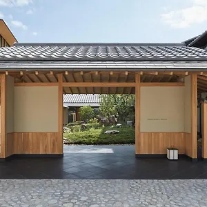 ***** 酒店 京都柏悦酒店 日本